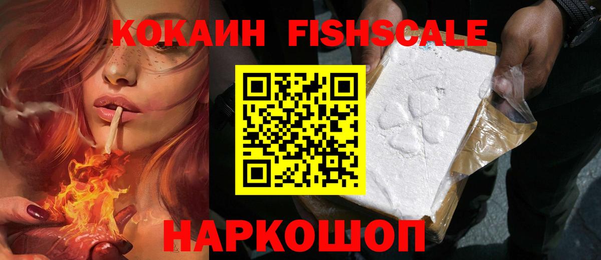 Cocaine Боливия Котовск