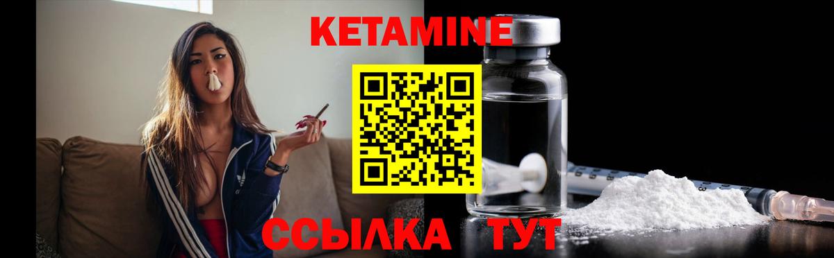блэк спрут tor  Кетамин ketamine  Котовск  Вход с VPN  КЕТАМИН ketamine 