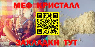 spice Коммунар