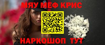 амфетамин Комсомольск-на-Амуре