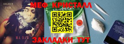 spice Коммунар
