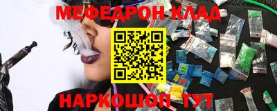 амфетамин Комсомольск-на-Амуре