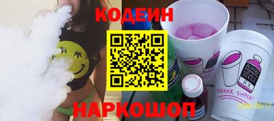spice Коммунар