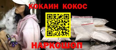 амфетамин Комсомольск-на-Амуре
