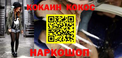 каннабис Конаково