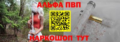 амфетамин Комсомольск-на-Амуре