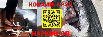 амфетамин Комсомольск-на-Амуре