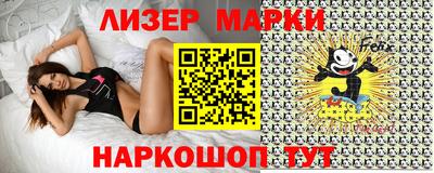 амфетамин Комсомольск-на-Амуре