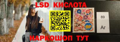 амфетамин Комсомольск-на-Амуре