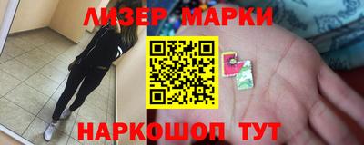spice Коммунар