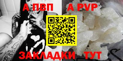 spice Коммунар