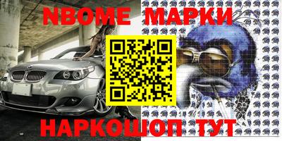 амфетамин Комсомольск-на-Амуре