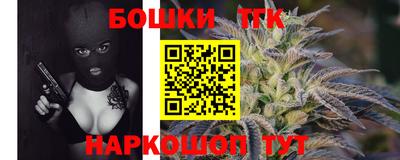 каннабис Конаково
