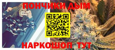 каннабис Конаково