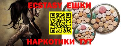 spice Коммунар