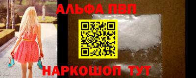 spice Коммунар