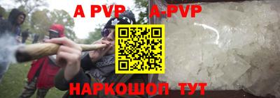 амфетамин Комсомольск-на-Амуре