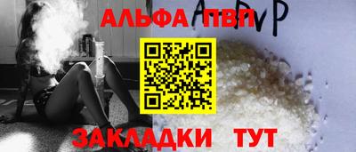 амфетамин Комсомольск-на-Амуре