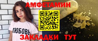 spice Коммунар