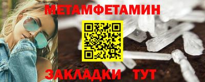 амфетамин Комсомольск-на-Амуре