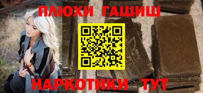 каннабис Конаково