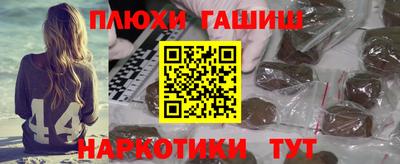 каннабис Конаково