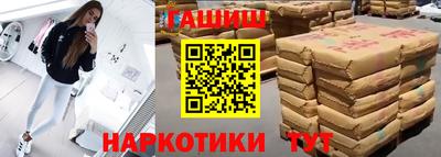амфетамин Комсомольск-на-Амуре