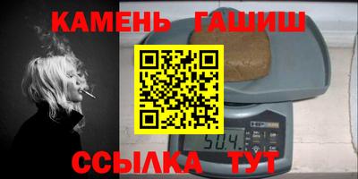 амфетамин Комсомольск-на-Амуре