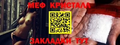 spice Коммунар