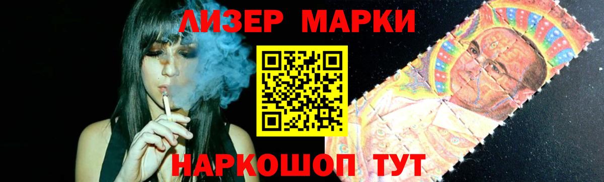 LSD-25 экстази ecstasy  Вход с VPN  ЛСД экстази  Котовск  LSD-25 экстази ecstasy 