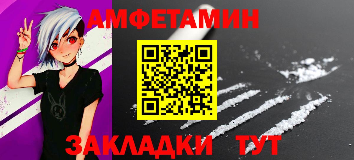 Метамфетамин Декстрометамфетамин 99.9% Котовск