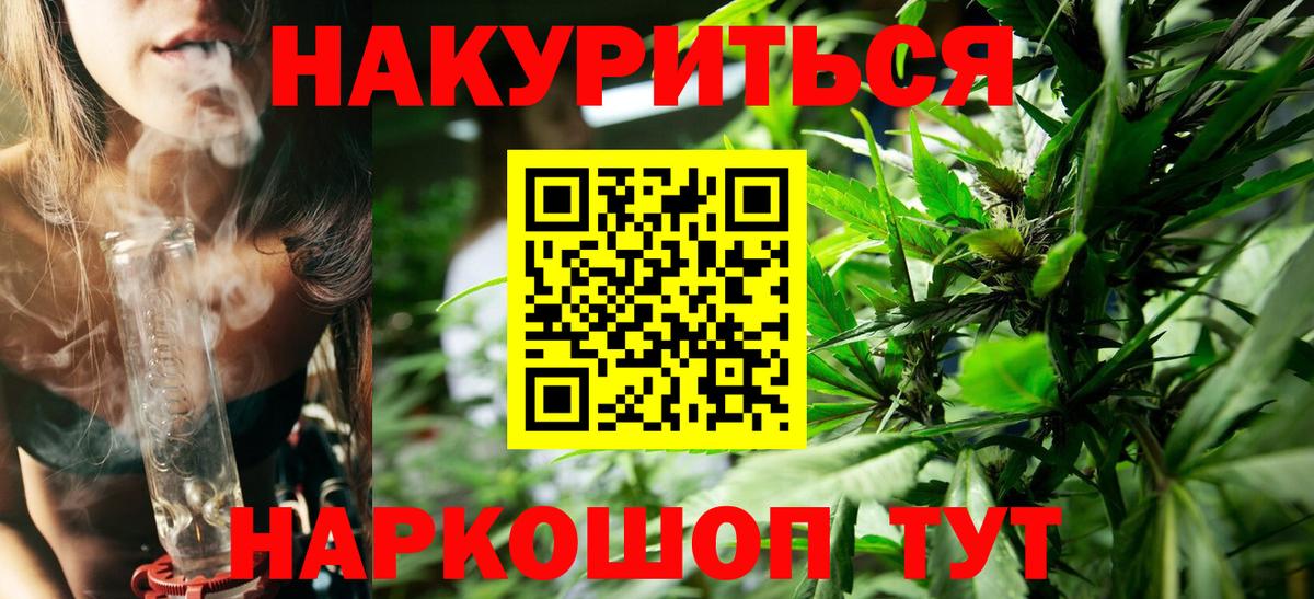 Каннабис VHQ Котовск